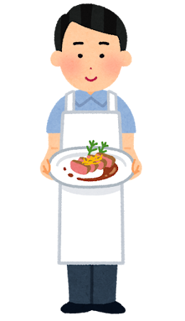 料理